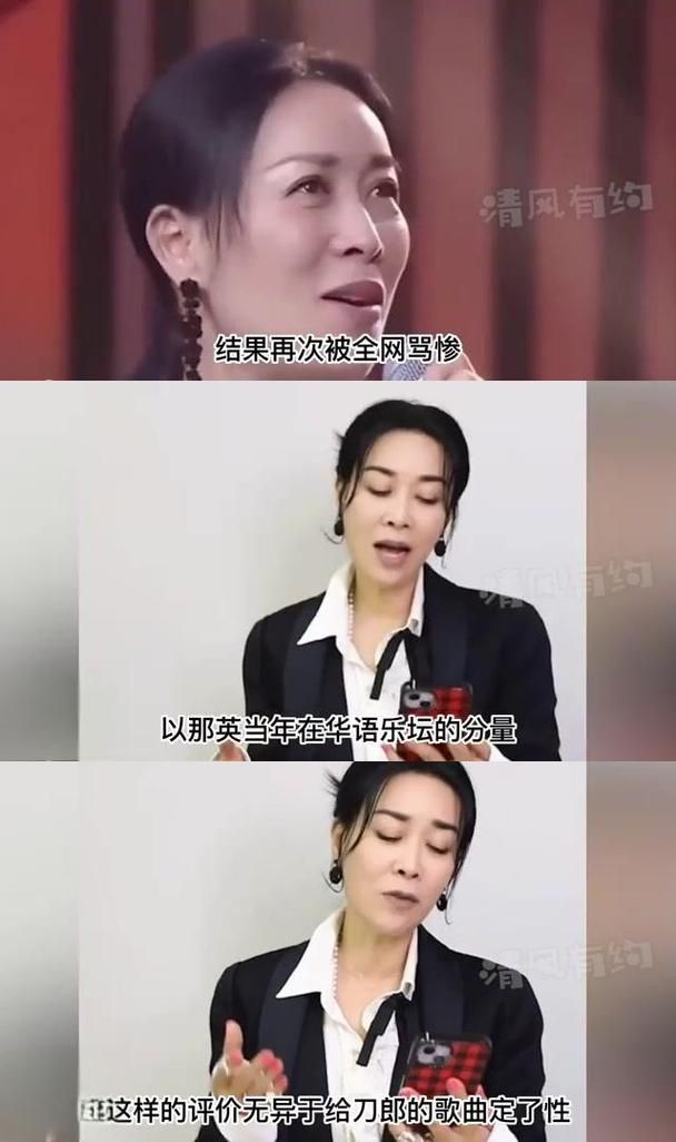 刀郎和那英关系如何 当年事件真相全解析