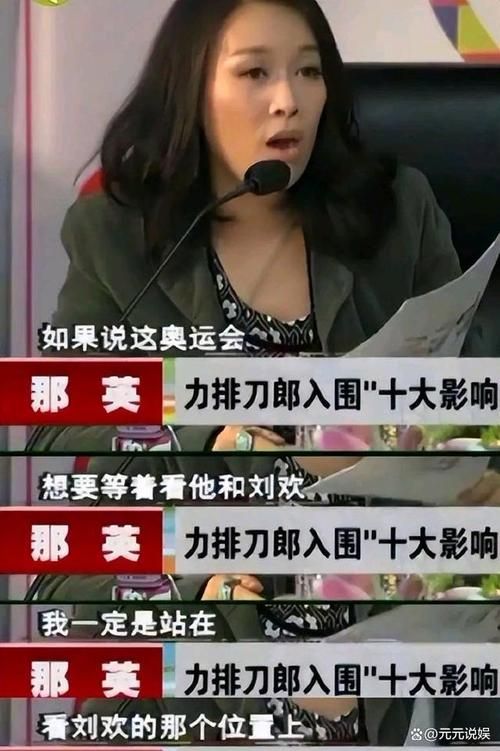 刀郎和那英关系揭秘 从合作到对立的经过