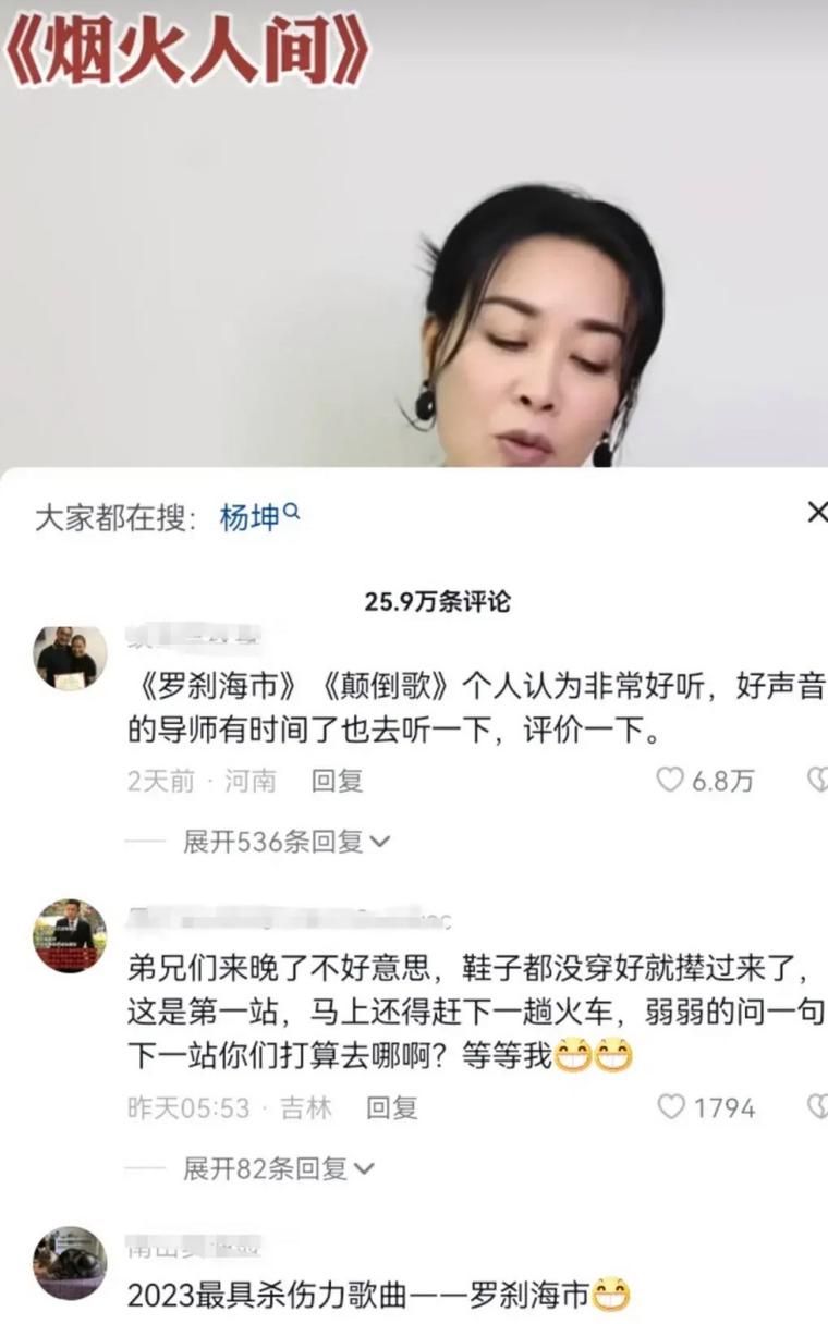 刀郎和那英关系揭秘 从合作到对立的经过