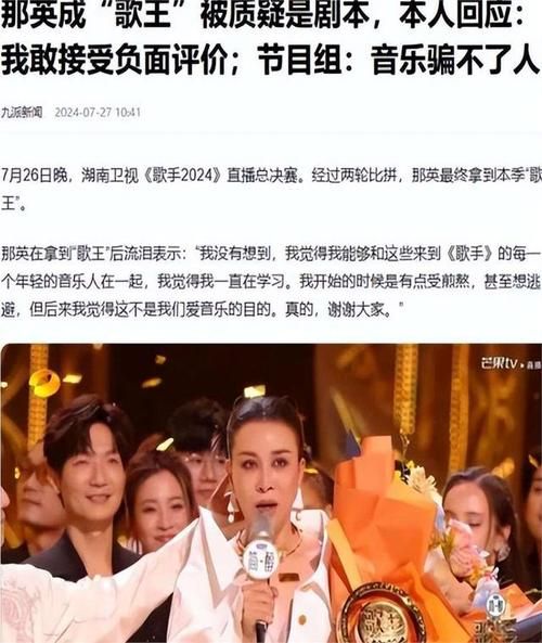 刀郎和那英关系揭秘 从合作到对立的经过