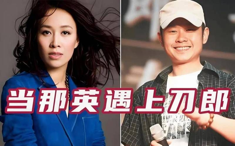 刀郎和那英怎么了两人之间发生了什么矛盾