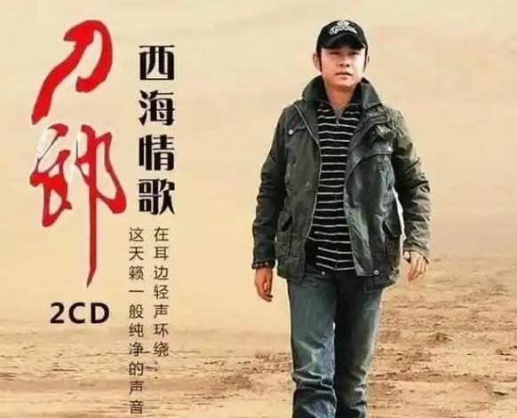 刀郎和那英怎么了两人之间发生了什么矛盾