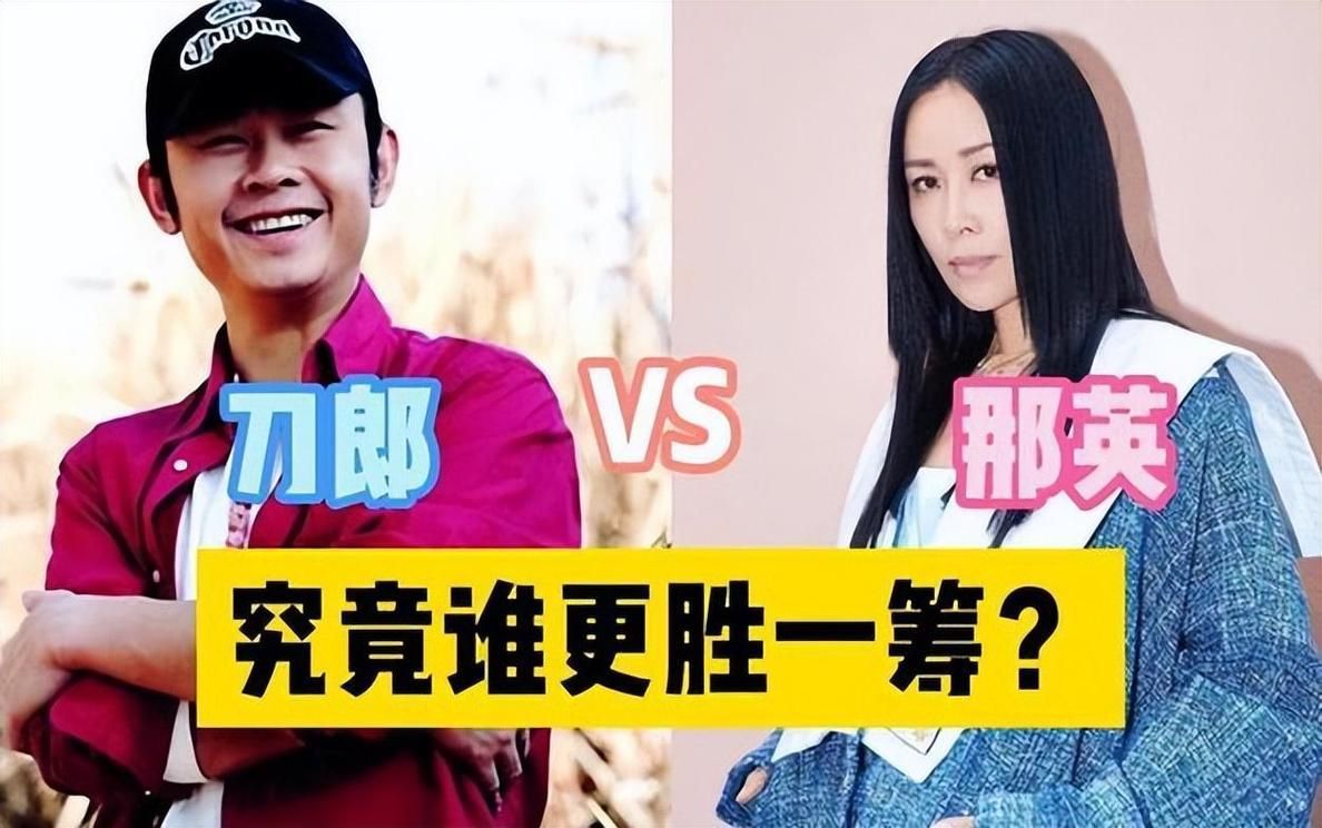 刀郎和那英怎么回事 当年矛盾真相全解析