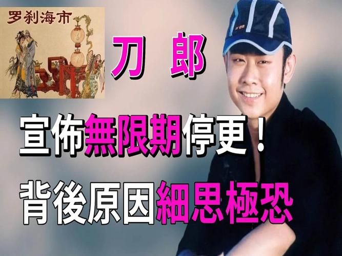 刀郎和那英怎么回事 当年矛盾真相全解析