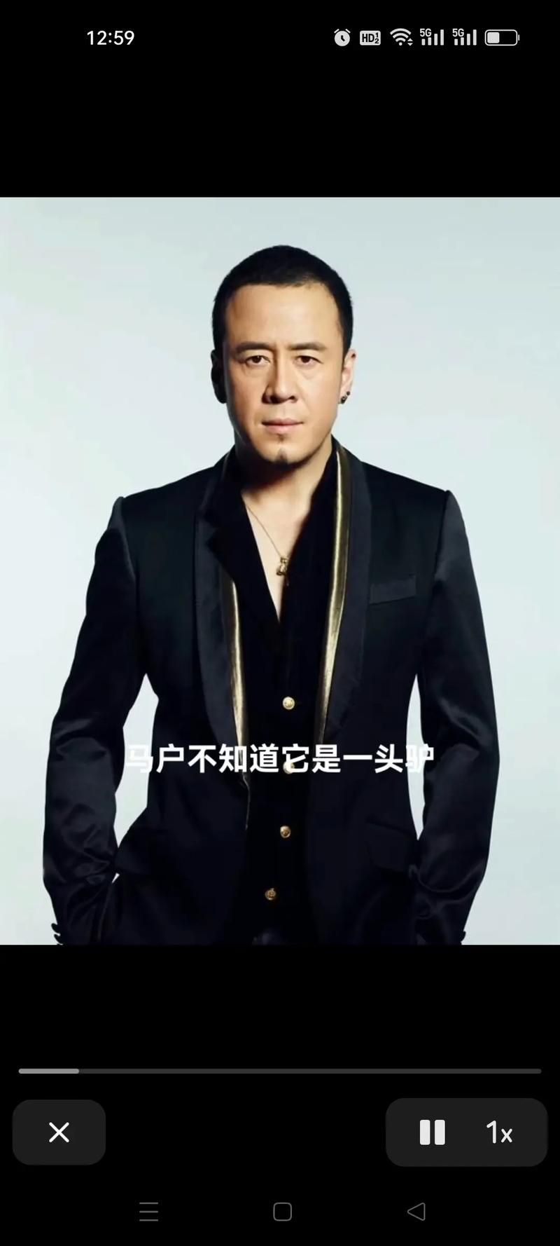 刀郎回应那英评价视频 音乐理念碰撞成焦点话题