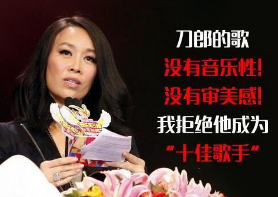 刀郎被那英针对多年 背后真相终于浮出水面