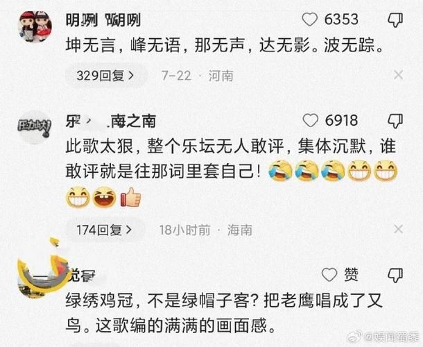 刀郎那英事件来龙去脉 当年评价风波为何持续发酵