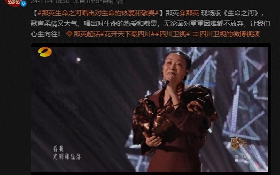 刀郎那英事件来龙去脉 当年评价风波为何持续发酵