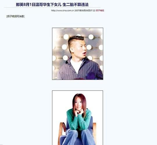 刀郎那英事件背后原因两人音乐理念大不同
