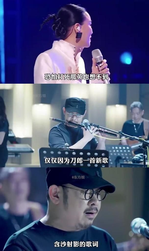 刀郎那英事件背后原因两人音乐理念大不同