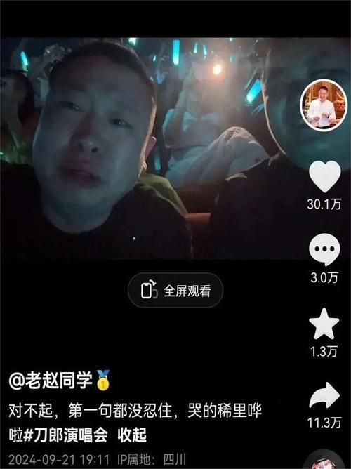 刀郎那英当年矛盾真相 节目现场冲突细节曝光