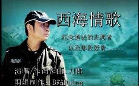 刀郎那英恩怨情仇老梁故事汇带你一探究竟