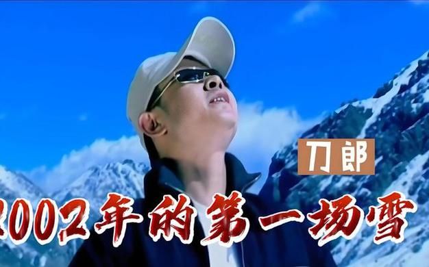 刀郎那英恩怨情仇老梁故事汇带你一探究竟