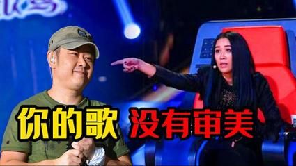刀郎那英恩怨情仇老梁故事汇带你一探究竟