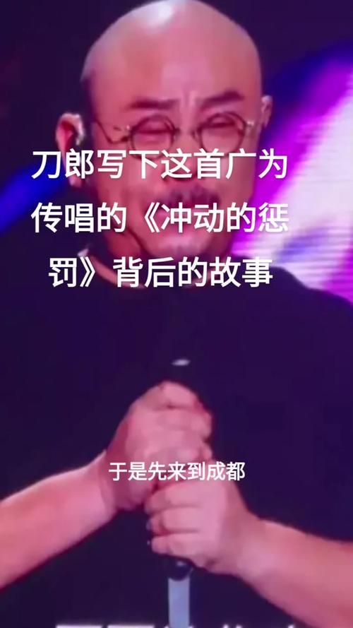 刀郎那英恩怨情仇老梁故事汇带你一探究竟