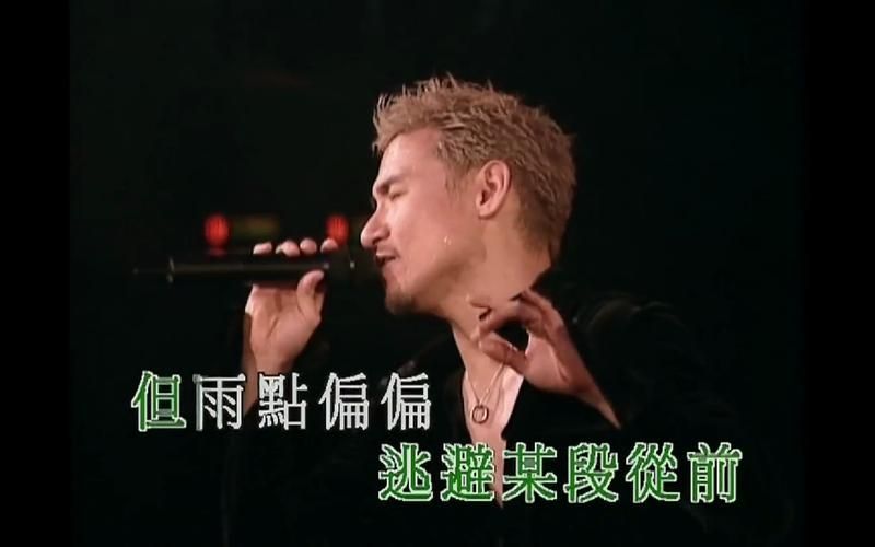 分手总要在雨天张学友演唱版本哪个最经典