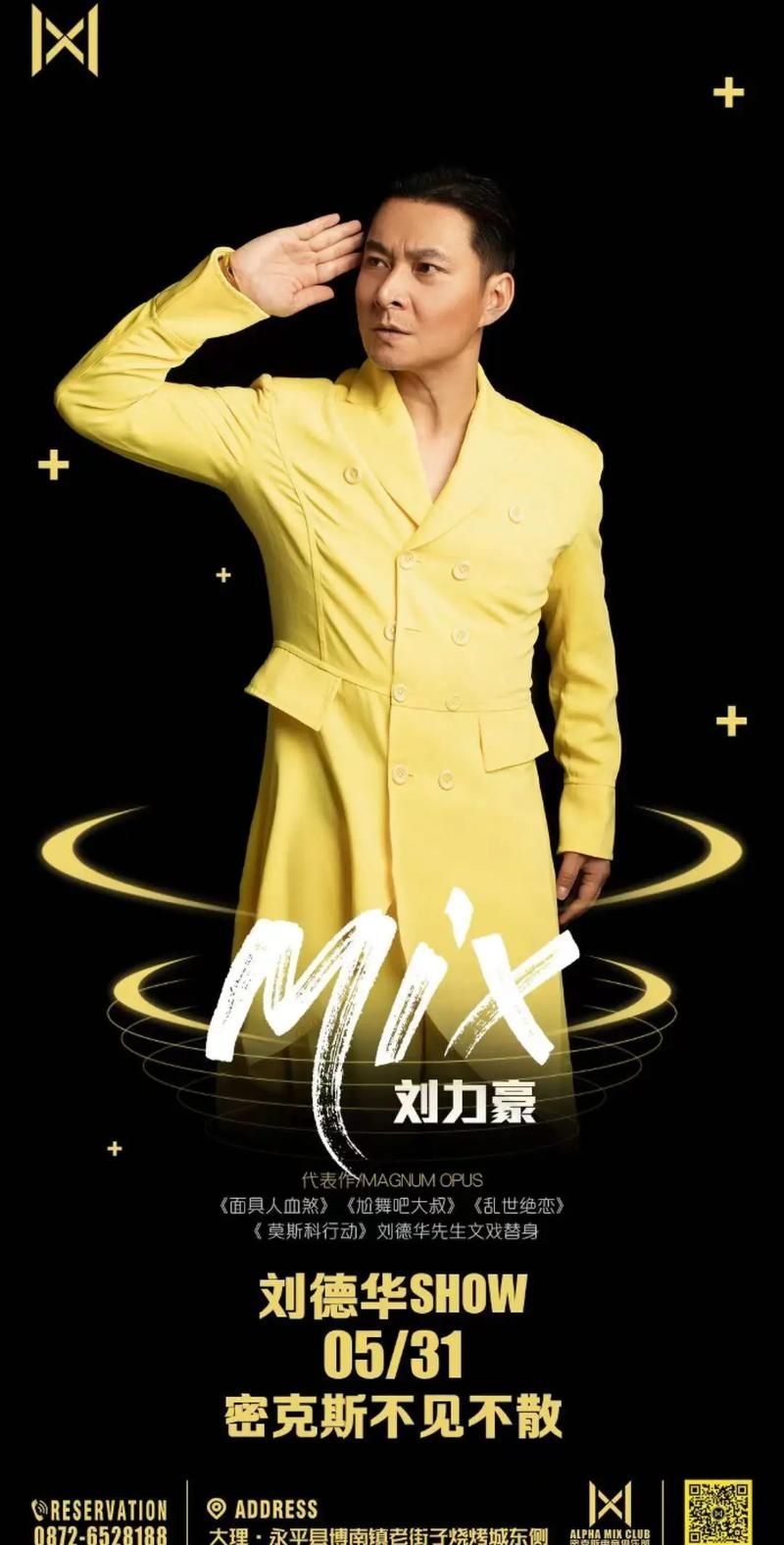 刘力豪模仿刘德华唱歌 声音相似度高达百分之九十