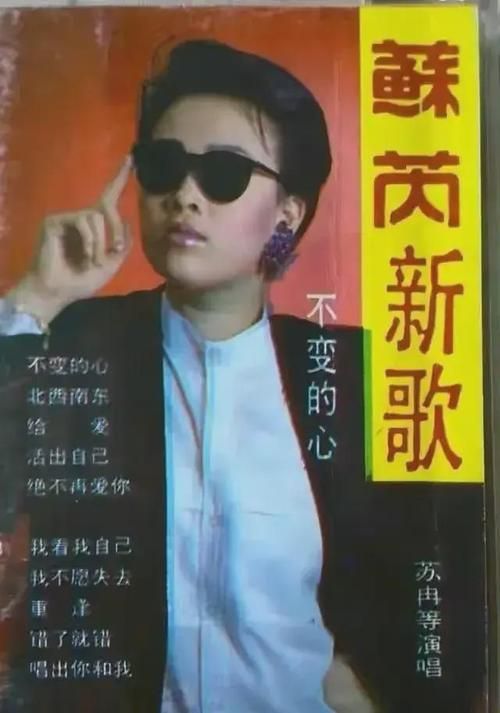 刘卓那英合唱经典老歌勾起无数人青春回忆