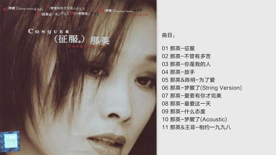 刘卓那英合唱经典老歌勾起无数人青春回忆