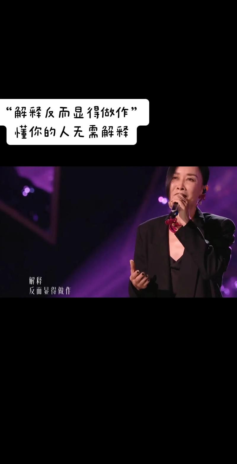 刘卓那英合唱经典老歌勾起无数人青春回忆