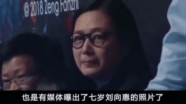 刘向蕙：揭秘刘德华女儿的成长经历和不为人知的故事