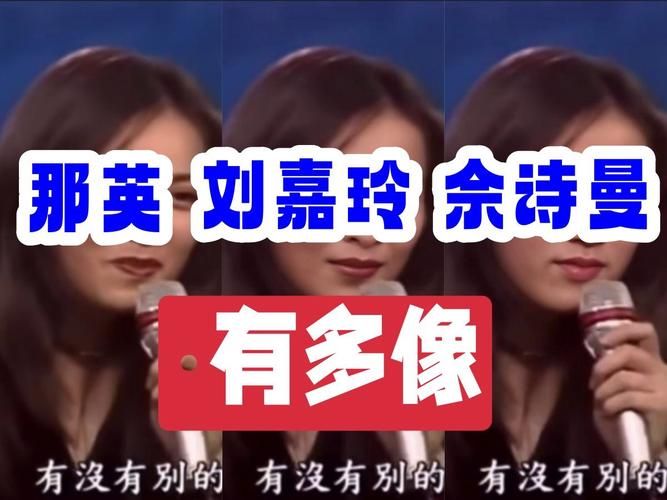 刘嘉玲那英最新合照 粉丝直呼回忆杀
