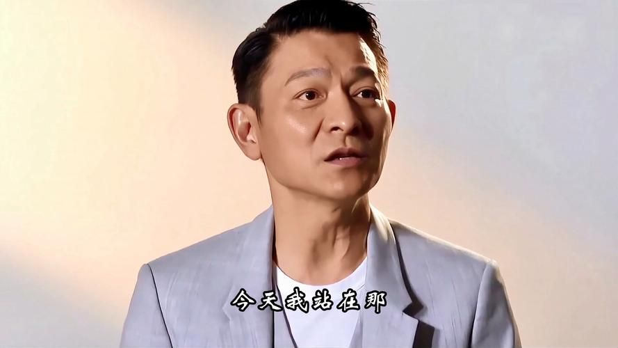 刘德华0：华仔的演艺生涯，辉煌成就与人生感悟