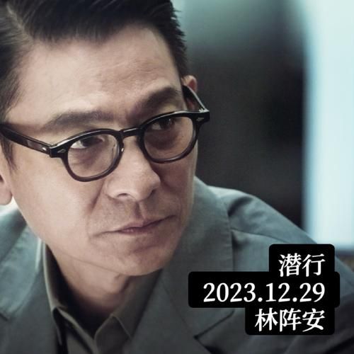 刘德华16年后再演反派，这次他有多狠？