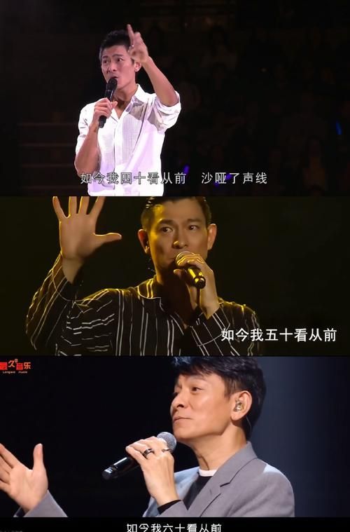 刘德华17岁现场版演唱视频看年轻时的华仔