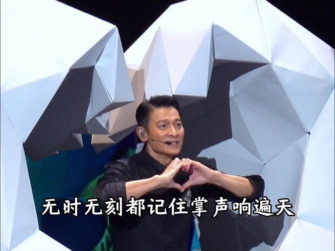 刘德华17岁现场版演唱视频看年轻时的华仔