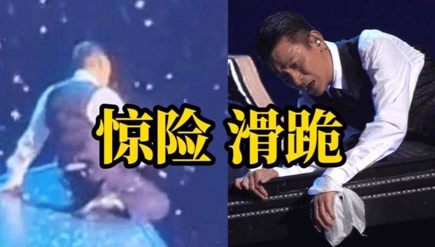 刘德华1991年演唱会幕后故事揭秘你不知道的细节