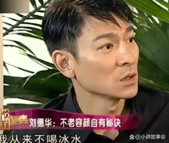 刘德华1991年演唱会幕后故事揭秘你不知道的细节
