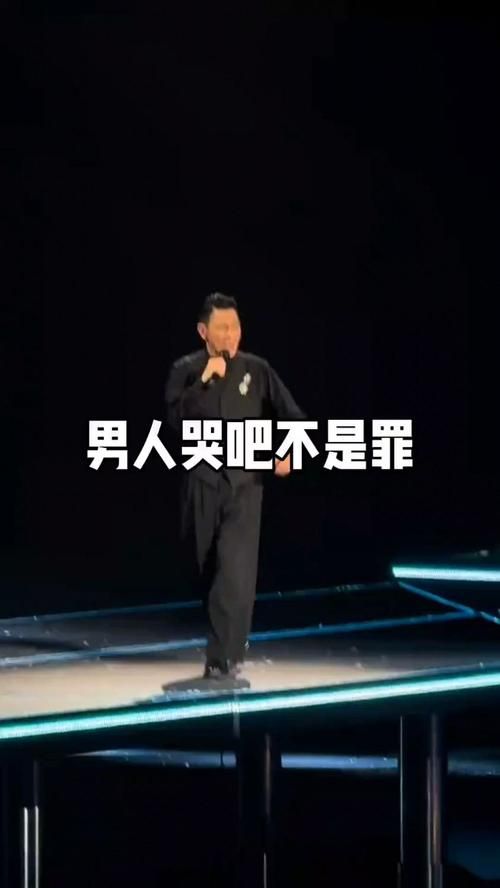 刘德华1991年演唱会幕后故事揭秘你不知道的细节