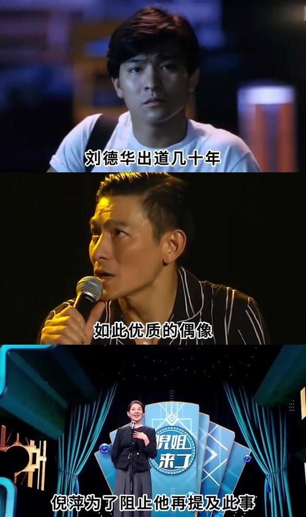 刘德华1993年获奖记录 看看天王拿过哪些大奖