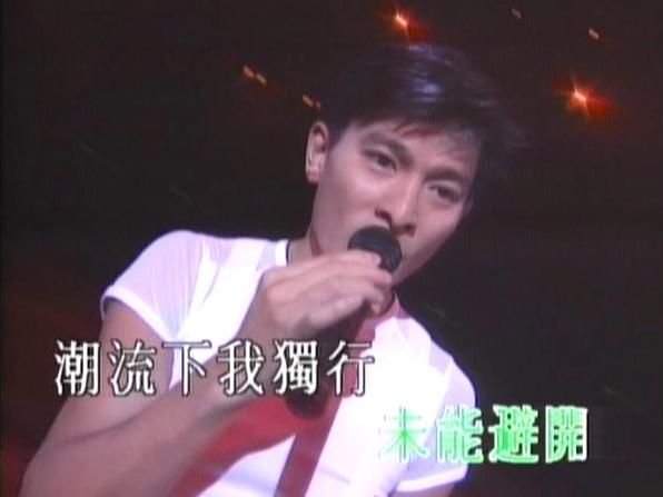 刘德华1994年演唱会现场直击 那些年我们追过的偶像
