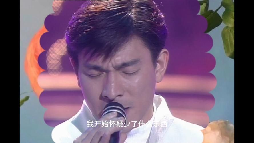 刘德华1994年演唱会现场直击 那些年我们追过的偶像