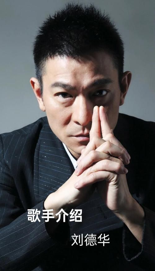 刘德华1999年：影歌双收，霸屏香港娱乐圈，揭秘天王的成功秘诀