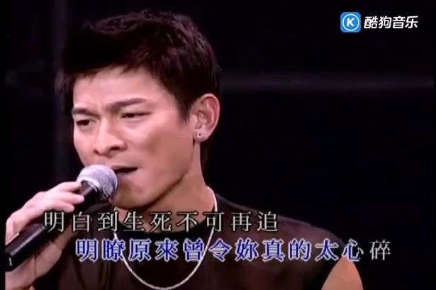 刘德华2002演唱会歌单盘点那些耳熟能详的金曲