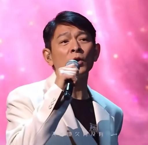 刘德华2002演唱会歌单盘点那些耳熟能详的金曲