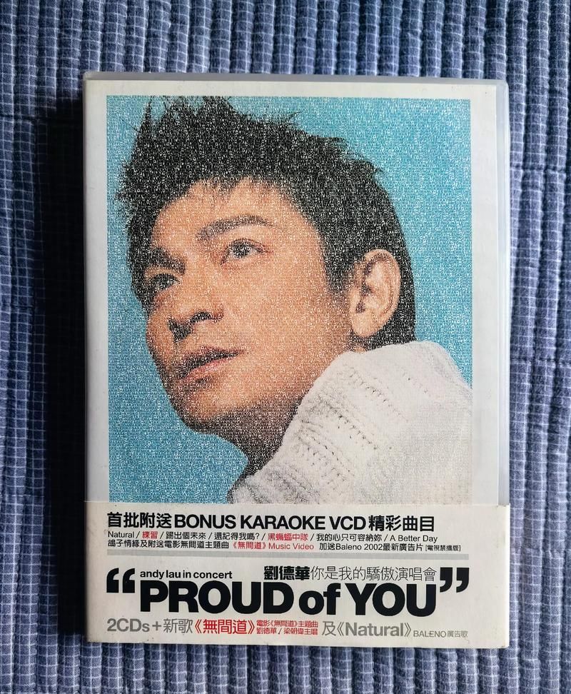 刘德华2004重庆演唱会观众真实评价分享