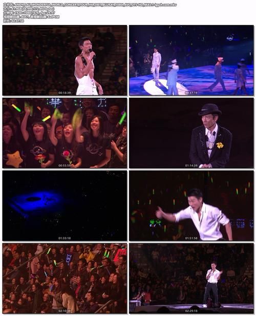 刘德华2007香港演唱会：你可能错过的精彩瞬间