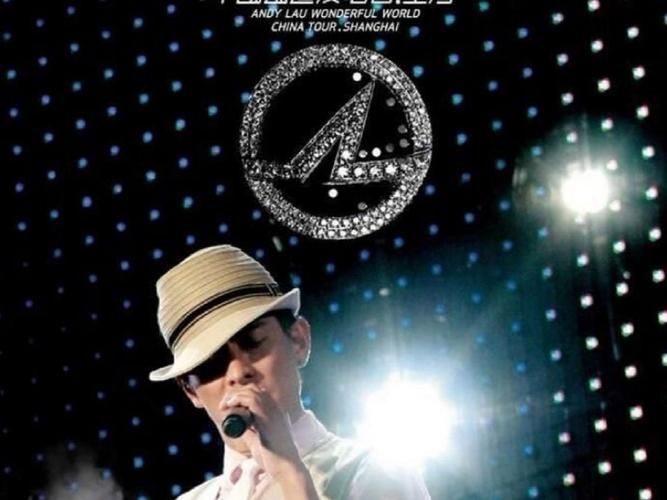 刘德华2008演唱会精彩回顾 经典瞬间不容错过
