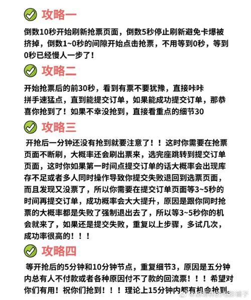 刘德华2011演唱会门票价格 当年抢票盛况再现