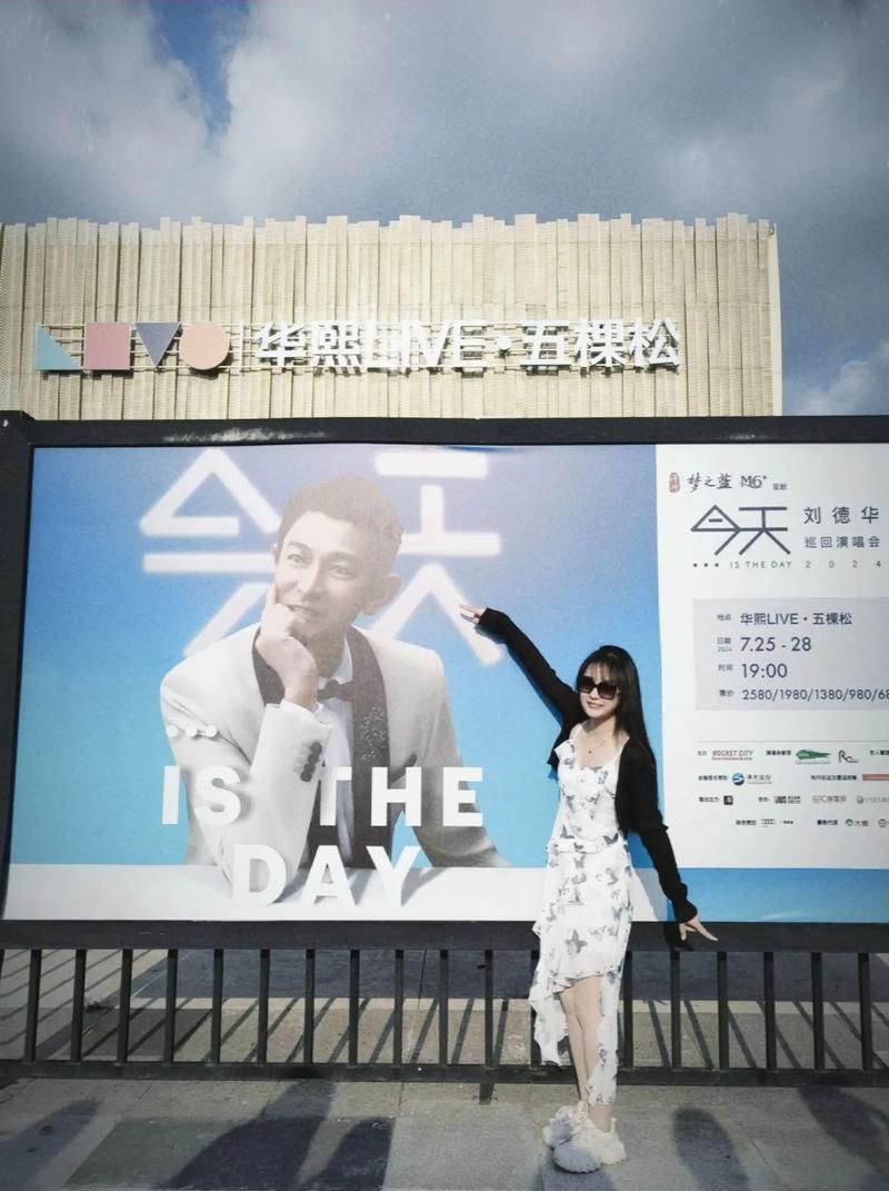 刘德华2019巡回演唱会歌单曝光 这些经典都会唱