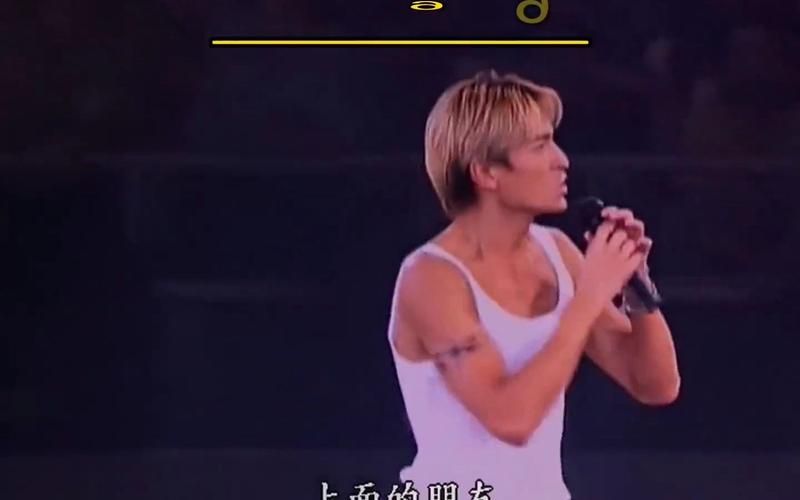 刘德华2019演唱会精彩回顾 经典金曲嗨翻全场