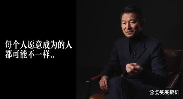 刘德华40岁：事业巅峰与人生感悟