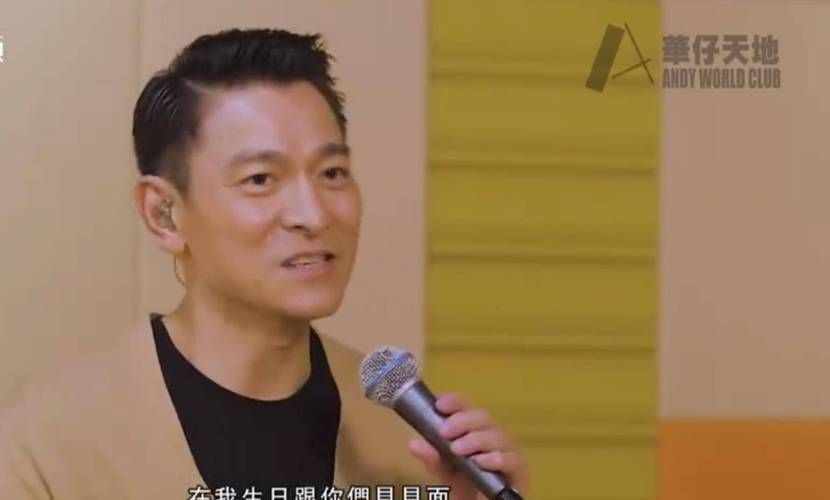 刘德华60岁生日视频公开！粉丝齐贺华仔生日，满满感动