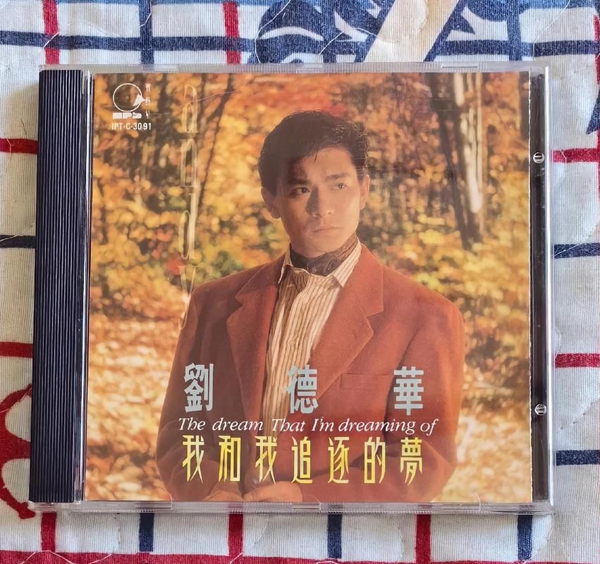 刘德华90年代最火歌曲推荐，你都听过哪些？
