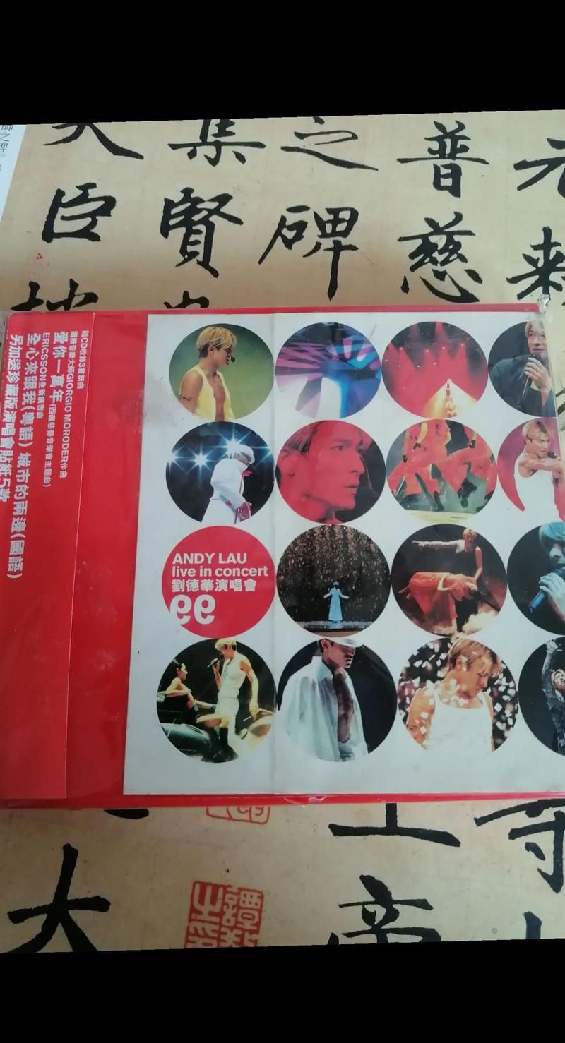 刘德华94演唱会曲目清单那些年我们追过的金曲