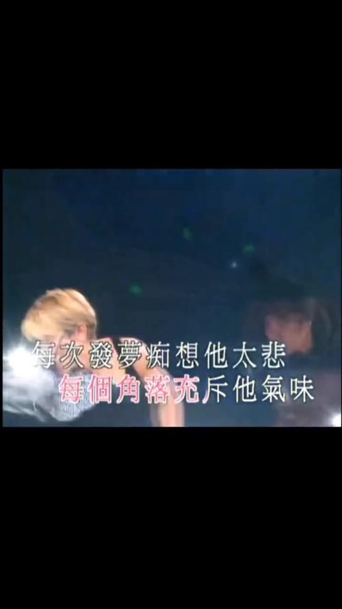 刘德华99假装歌曲背后的真实故事与时代背景